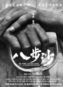 亚洲国产爱久久全部精品